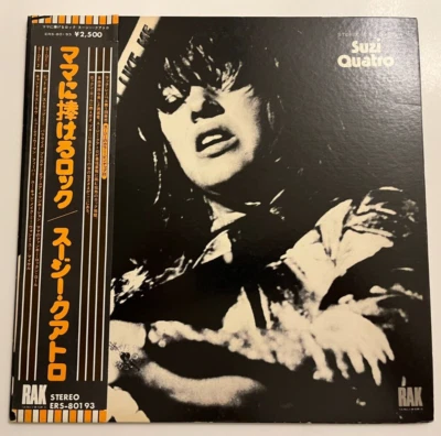 Suzi Quatro - Your Mamma Won't Like Me - JAPAN - VINYL - ERS-80193 Foto 1 de 4
