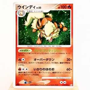 LP) Arcanine 010/090 Pt2 2008 Pokemon Card Japanese w502-7 - Picture 1 of 12