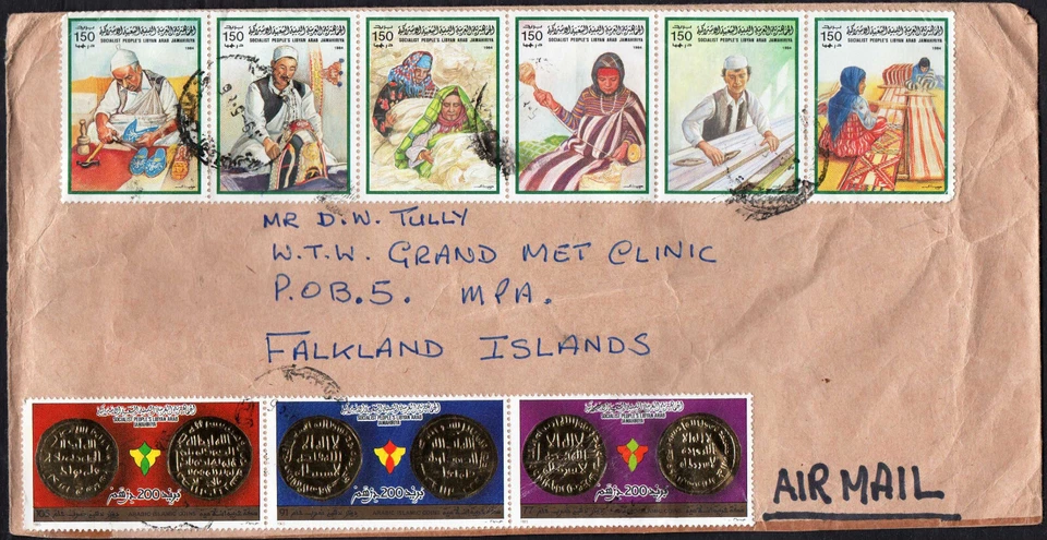 CUBIERTA DE CORREO AÉREO DE LIBIA A LAS ISLAS MALVINAS ¡RARA! Foto 1 de 1