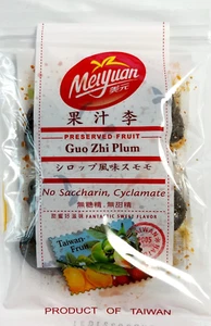 Guo zhi Plum MeiYuan preserved Fruit sweet and sour Plum 2.8 oz 果汁李 - Picture 1 of 2
