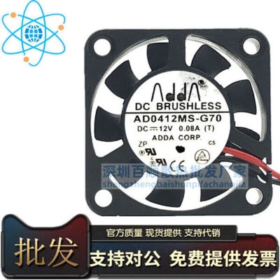 Original  ADDA 4010 4CM AD0412MS-G70 12V 0.08A 2 Wires Cooler Fan - Image 1 of 2