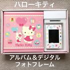 Hello Kitty Album Digital Photo Frame Confirmed To Be Energized Comes With Box A