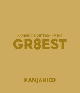 Kanjani's Entertainment GR8EST (Regular Edition) (Blu-ray) - Imagen 1 de 1