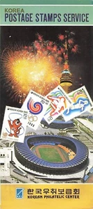 1988 Olympic Games Seoul, original postage stamp pamphlet. - Picture 1 of 4