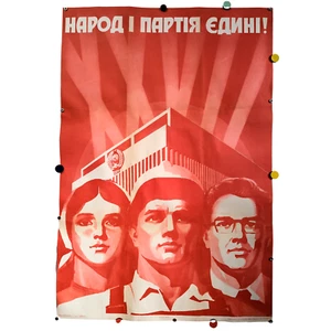 Original Large Poster / Soviet working propaganda Social realism / 40/28 in - Picture 1 of 5