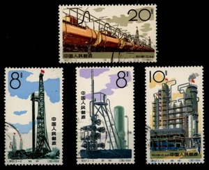 China 1964 Oil Industry Stamps Cancelled with Gum #22269q - Picture 1 of 4