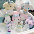 Bath My Melody Kuromi Cinnamoroll Hello Kitty Doll Toy Figure Pendant Keychain