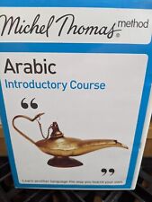 Michel Thomas Method: Arabic Introductory Course [Audio] by Jane Wightwick
