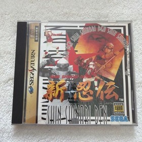 New Shinobiden for Sega Saturn