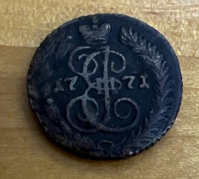 Copper Coin Polushka  E.M. 1/4 Kopek 1771 Russian Empire - Image 1 of 4