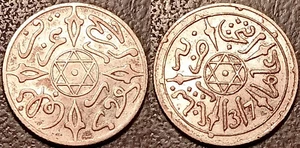 Maroc - Abdül Aziz I - 1/20 rial argent 1317 / 1899 Paris SUP ! LEC#107 - Foto 1 di 1