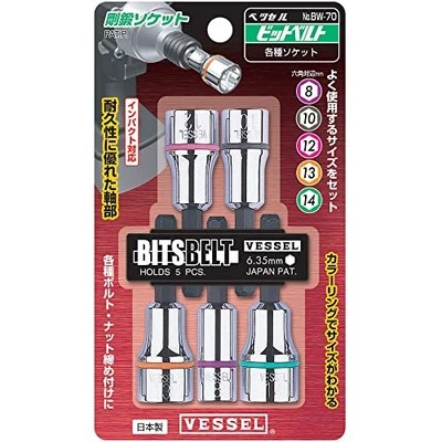 Vessel Bw70 Socket Bit Set Of 5 New Jp Belt Shipping From Japan - Image 1 of 4