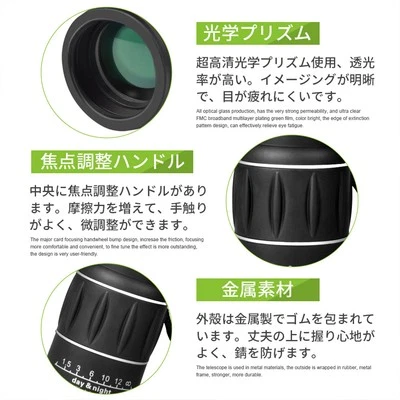 16x52 HD Optical Monocular Travel Hunting Camping Hiking Telescope GF - Image 1 of 4