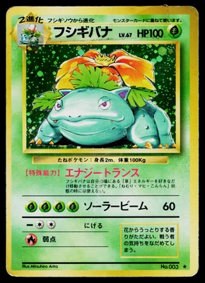 JUEGO BASE POKEMON JAPONÉS VENUSAUR Nº003 TCG Foto 1 de 4