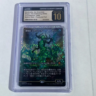 Muldrotha, The Gravetide, Magic The Gathering Card, CGC Graded 10, 0440, Foil - Image 1 of 3