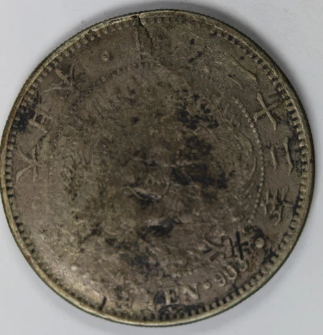 ONE YEN (JAPAN)  c/s CHOPMARKS CHINESSE (1 YEN) Cover
