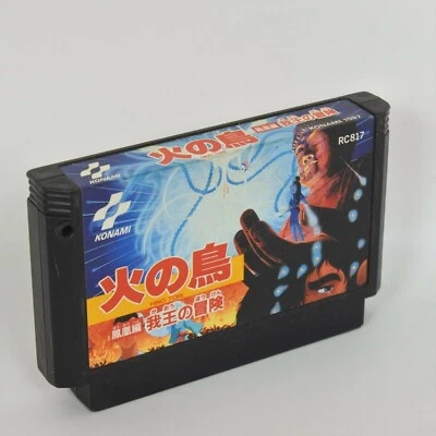 Famicom HINO TORI Cartridge Only Nintendo fc - Image 1 of 2