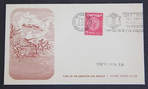 1953 Cover Cachet & Stamp War of Independence Invalids 1948 Arab–Israeli War   - Imagen 1 de 2