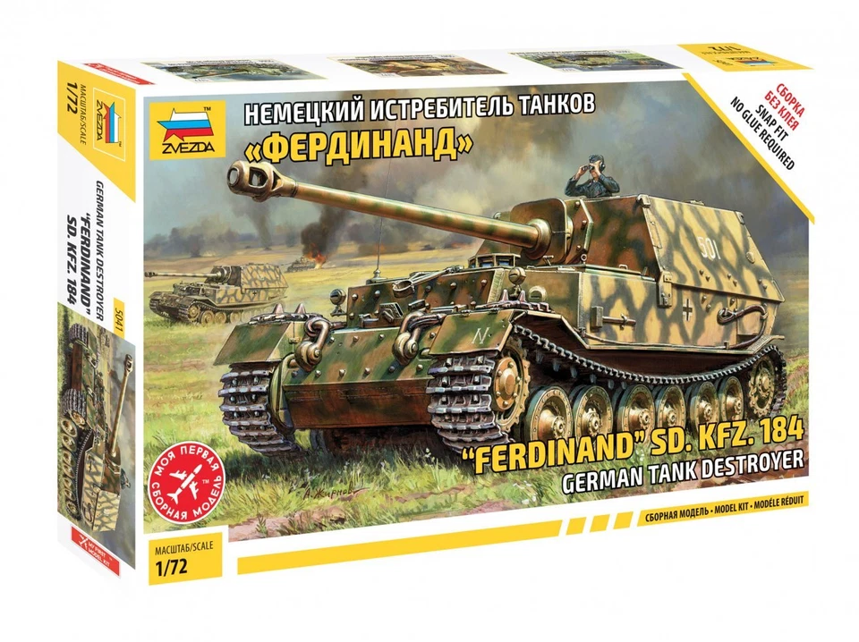Zvezda 5041 - 1/72 WWII Td. Sdkfz 184 Ferdinand - Nuovo - Immagine 1 di 1