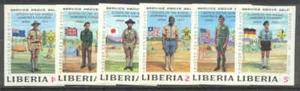 LIBERIA 1971 13th WORLD SCOUT JAMBOREE Japan Flags IMPERFS - Picture 1 of 1