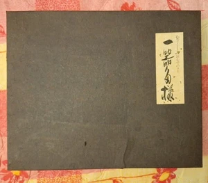 Bandeja Nagate Ikki Tayou Fukiage artesanía dorada madera Tochi laca Japón - Imagen 1 de 5