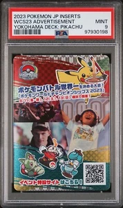 2023 Yokohama World Championship Pikachu Deck Japanese Insert PSA 9 - Picture 1 of 1