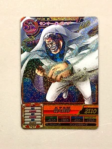 Monkey D Garp TW1-22 SR One Piece Treasure World Card Japanese - Picture 1 of 2
