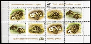 BULGARIA 2016 FAUNA WWF TURTLES MINI SHEET M/S MNH - Picture 1 of 1