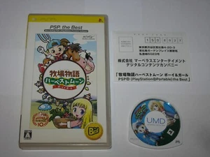 Bokujou Monogatari Harvest Moon Boy & Girl PSP Japan import no manual US Seller - Picture 1 of 7