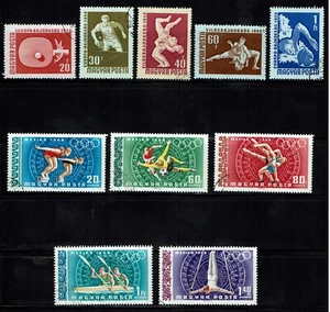 Hungary 1958 Sports & 1968 Olympics - CTO - Picture 1 of 1