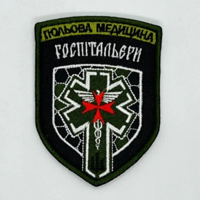 MILITARY EMBROIDERED PATCH "SPECIAL OPERATIONS FORCES" - Image 1 of 2