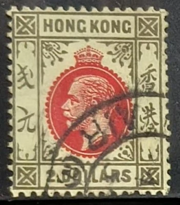 Hong Kong Webb type “AIR I” cxl on Scott 144/SG 130, wmk script CA, KGV, (a7802D - Image 1 of 2