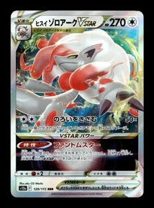 Hisuian Zoroark VSTAR 129/172/ -  Triple Rare NM - Picture 1 of 2