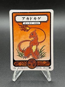 Pokai Gaku - Charmeleon 005/152 - Custom Fan Art Card - Picture 1 of 2