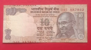 REPUBLIC INDIA 10 RUPEES MISMATCH NUMBER & SHIFTING MISPRINT ERROR - Picture 1 of 2