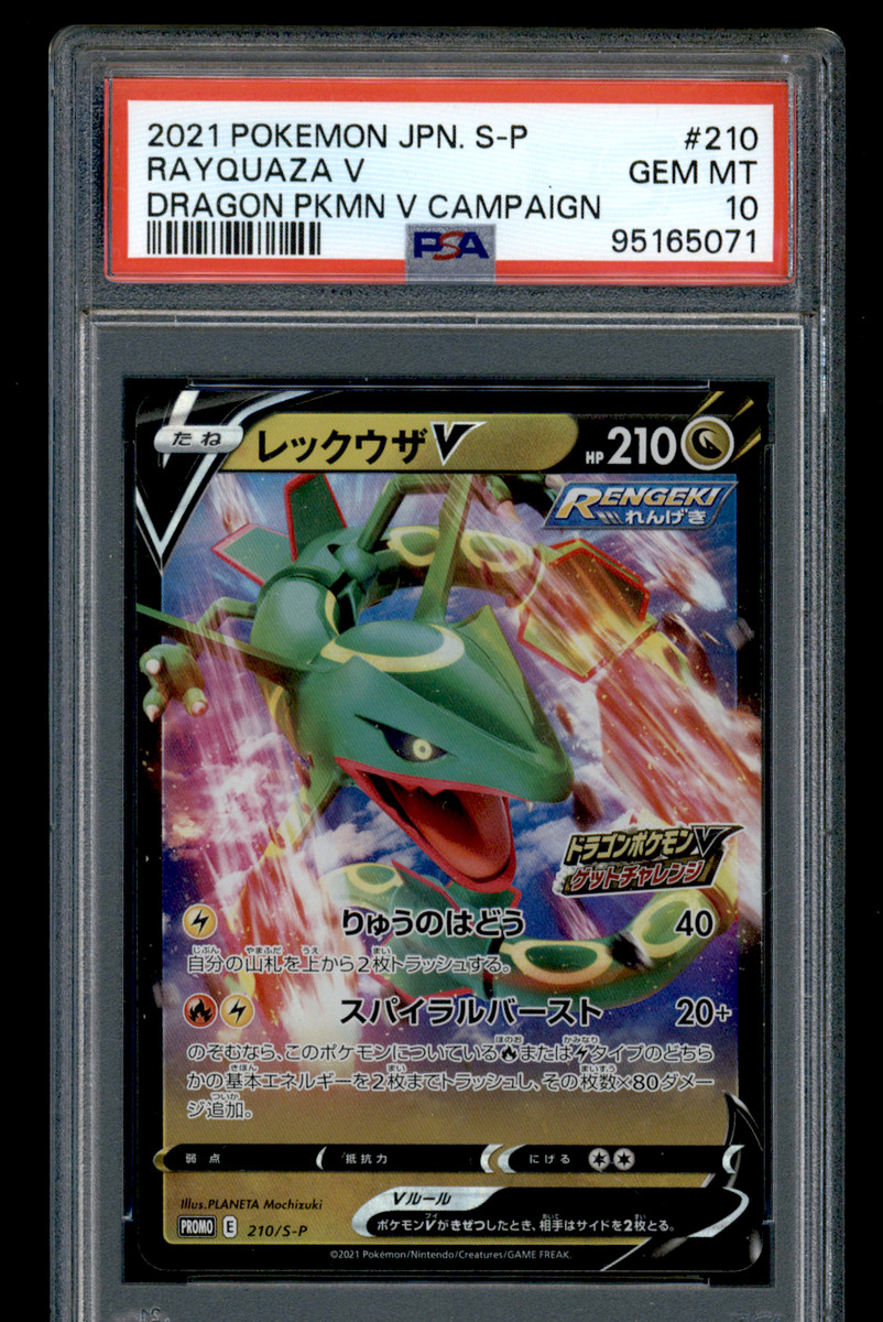 ポケモンカードvs⚡マツバのヤミカラス、ヨルノズク ポケモンカードvs