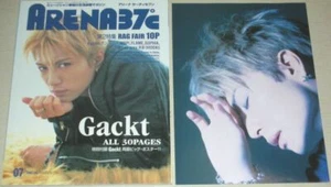 Arena37 JUL 2002 Magazine w/Poster Gackt Dir en grey Sophia Kiyoharu - Picture 1 of 8