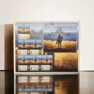 Postage Stamps «Russian Warship GO to f**k Yourself» RARE. War in Ukraine 2022 - Picture 1 of 5