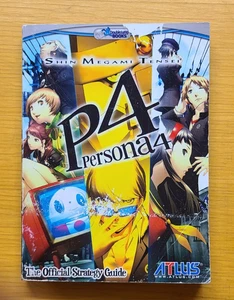 Shin Megami Tensei Persona 4 Double Jump Official Strategy Guide Atlus RARE used - Foto 1 di 6