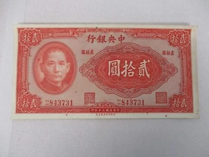 1941 CHINA BANK NOTE CENTRAL BANK OF CHINA 20 YUAN ~ EXCELLENT! - Picture 1 of 2