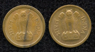 Two India 1957 1 Naya Paisa Bronze Coins KM#8 Republic Period - Image 1 of 2