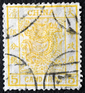 China SC# 3 Imperial Dragon Used Stamp - Picture 1 of 3