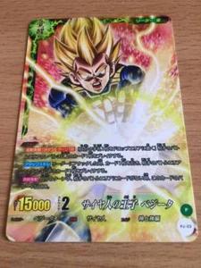 Carte Dragon Ball Z DBZ IC Carddass Part SP #PJ-03 Promo BANDAI 2015 - Imagen 1 de 2