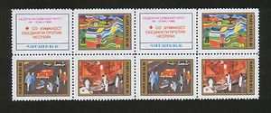 MACEDONIA-MNH** PAR DE BLOQUES DE 4 SELLOS - CRUZ ROJA-1992. - Imagen 1 de 1