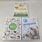 Wii Sports, Wii Play, Brain Academy Nintendo Wii Japanese Game Import Bundle