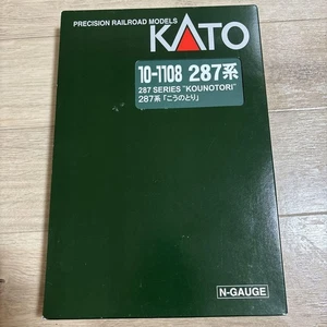 Juego de 7 coches cigüeña serie 287 KATO 10-1108 - Imagen 1 de 7