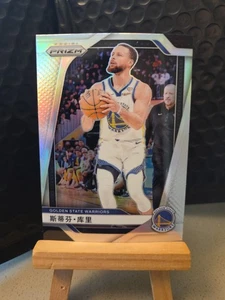 2024-25 Prizm #134 Warriors Stephen Curry China Variation Silver Prizm Mandarin - Picture 1 of 2