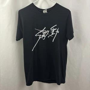 Band-Maid World Domination Tour 2019 T Shirt Size Medium Japan Rock Band - Picture 1 of 8