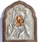 Beautiful 950 Silver & Gilt Orthodox Religious Icon - Repousse Mary/Jesus