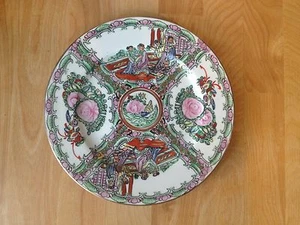 VTG Antique Chinese Export Famille Rose Medallion Plate- Signed - Picture 1 of 6
